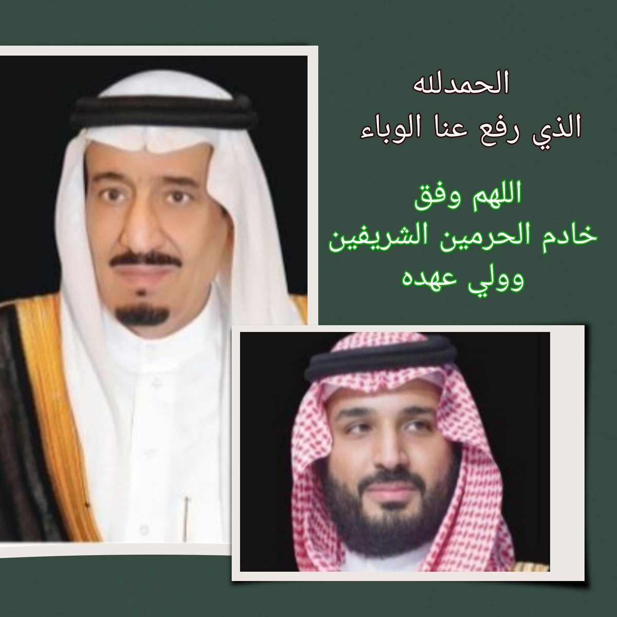 AhlamJuaid's tweet photo. https://t.co/BGLexHchkk