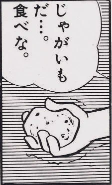 @papurikagakusyu っ[マラサダ] 
