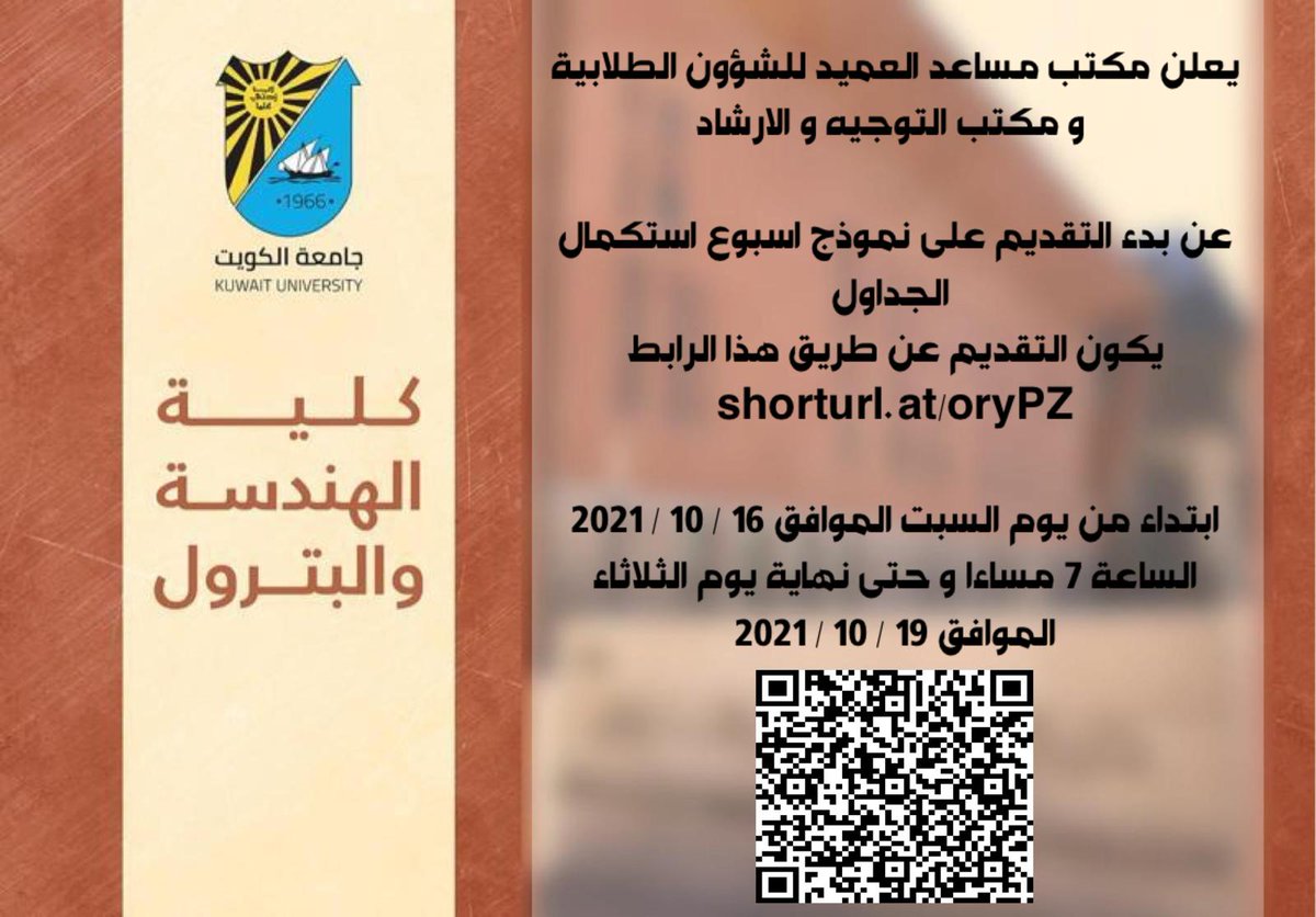 د. بدر البصيري Dr. Bader Albusairi tweet media