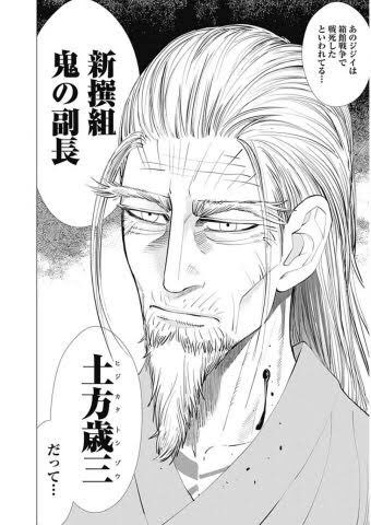 ドリフターズのtwitterイラスト検索結果 古い順