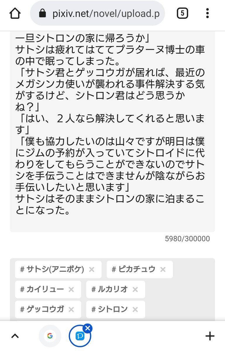 ミリ オンズ お絵描きアカ 編集 推敲終わり 明日の朝 読めるように予約投稿しました 表紙は後日投稿します T Co Hl7xujx6j9 Twitter