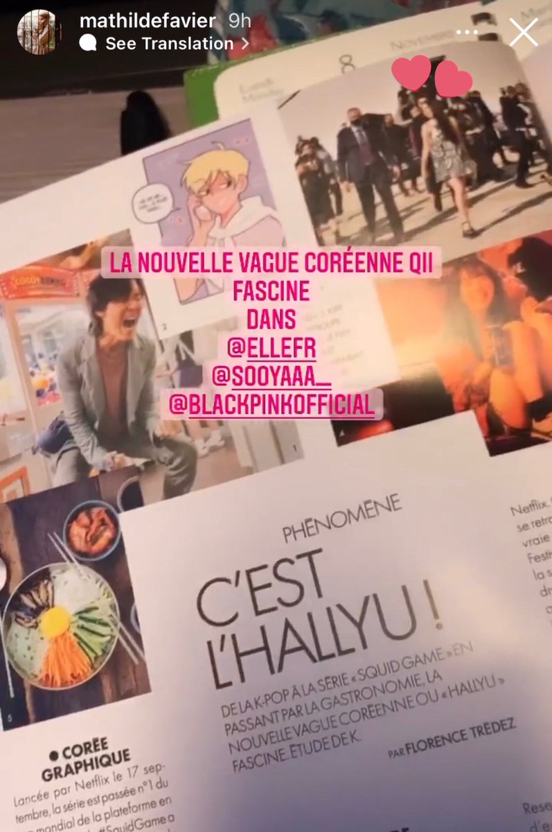 𝔼𝕌ℕ 𝕐𝕆𝕌ℕ𝔾ℝ𝕆 𝕃𝕀𝔹ℝ𝔸ℝ𝕐 s tweet ɪɴꜰᴏ jisoo was mentioned as part of the new korean hallyu wave that fascinates by elle france mathilde posted the article on her ig story the 𝔼𝕌ℕ 𝕐𝕆𝕌ℕ𝔾ℝ𝕆 𝕃𝕀𝔹ℝ𝔸ℝ𝕐 s tweet ɪɴꜰᴏ jisoo was mentioned as part of the new korean hallyu wave that fascinates by elle france mathilde posted the article on her ig story the