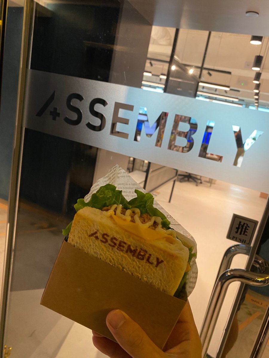 Assembly tweet media