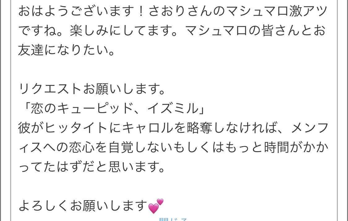 イラリク「ゲンキミルの中の人のCD発売記念第二弾広告で両メンフィス出演のCM」
イラリク「恋のキューピッドイズミル」を合体させたらなんか可哀想な事になりました

歌ってる側は悲惨だが聞かされる側は気になるあの人への愛が気づける恋のパワーソングになるのでお守りとして買おう!ゲンキミルCD! https://t.co/W77RCWgP3O 