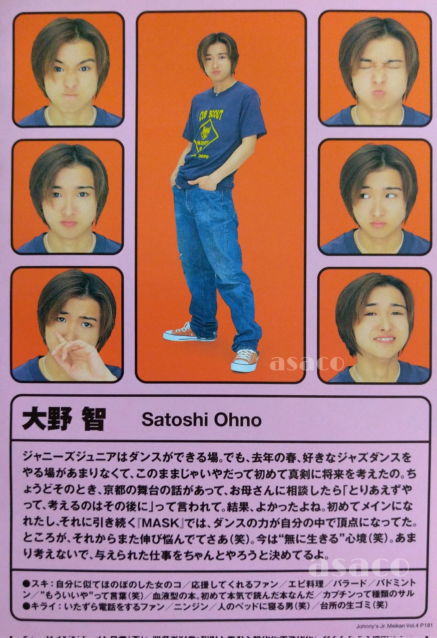 嵐 How's it going？ 2003 DVD 大野智 櫻井翔 相葉雅紀 - メルカリ