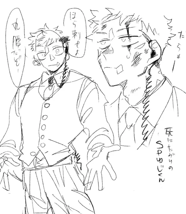 ムチムチでスーツってえっちいなって描いてたらいつの間にか…🙂🙃らくがき 
