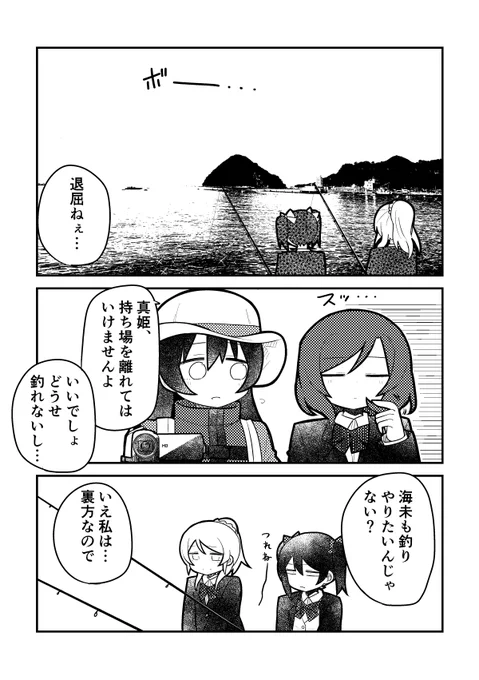 3/4 