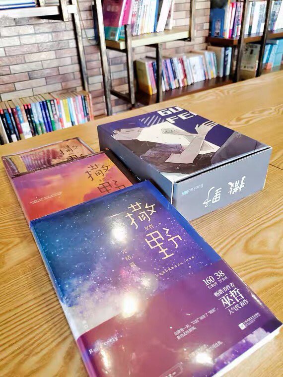 YUELIANGPHGOS's tweet photo. [PH GO 🇵🇭]
Set It All Free volumes 1-3 (with inclusions) [2nd batch] 

PHP1000 base price inclusive of USD conversion and Taobao fee 
DOO/DOP: Oct 31 

Read 📌, Please DM if interested! 🌙

#ChasingtheLight #RunFreely #SetItAllFree #Saye #左肩有你 #撒野 https://t.co/KOkLanrPlV