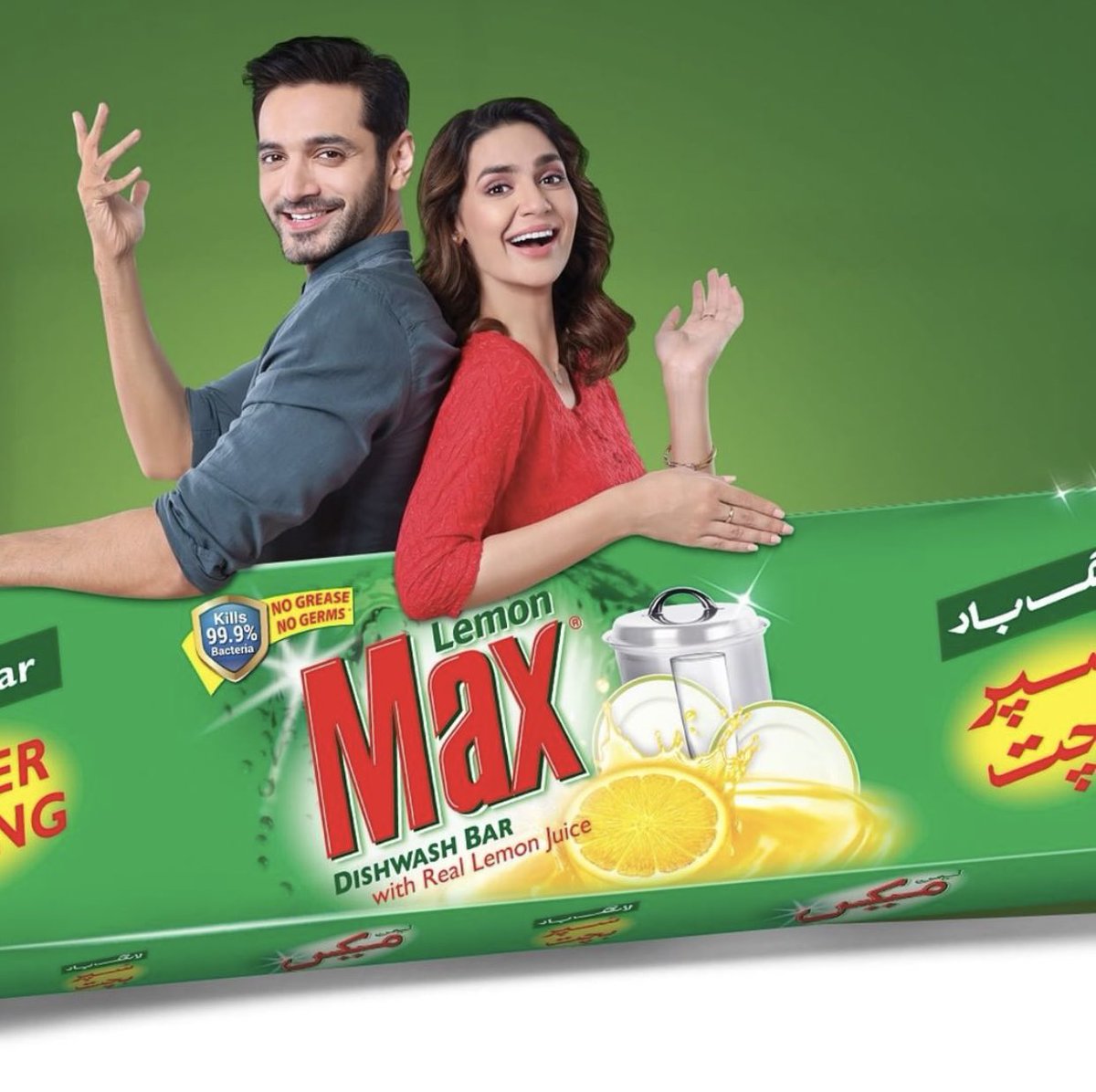 floralfairyflsa's tweet photo. I LOVE THEM SFM😭😭😭😭😭😭😭😭😭😭😭
#WahajAli #MadihaImam #LemonMax #TVC https://t.co/79cynBMknq