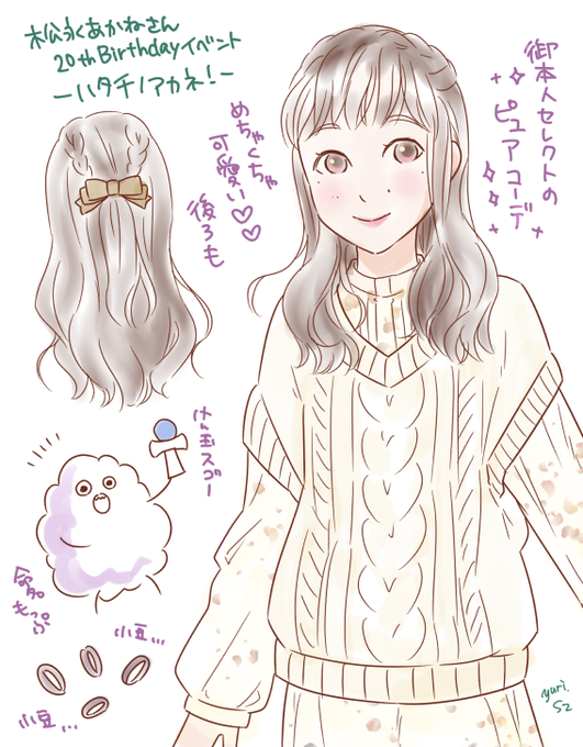 マネージャーのtwitterイラスト検索結果 マネージャーのtwitterイラスト検索結果