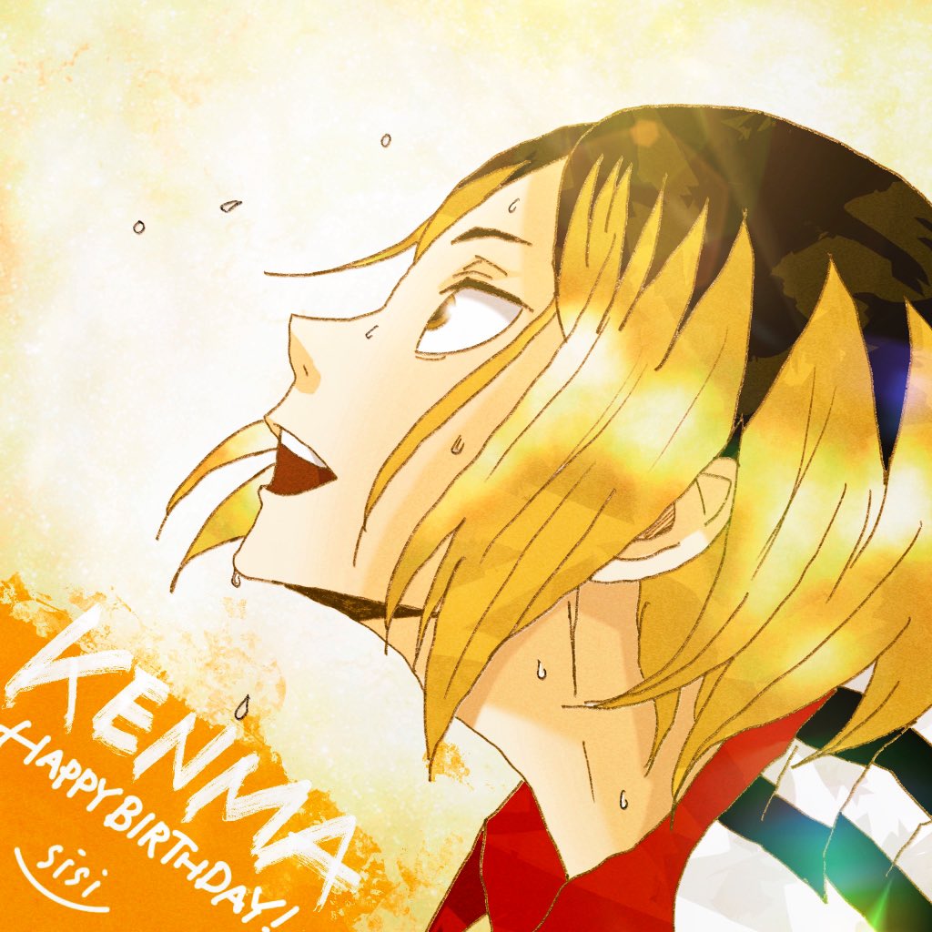 Sisi S Tweet Happy Happy Birthday 孤爪研磨誕生祭21 孤爪研磨生誕祭21 ハイキュー Hq イラスト Trendsmap