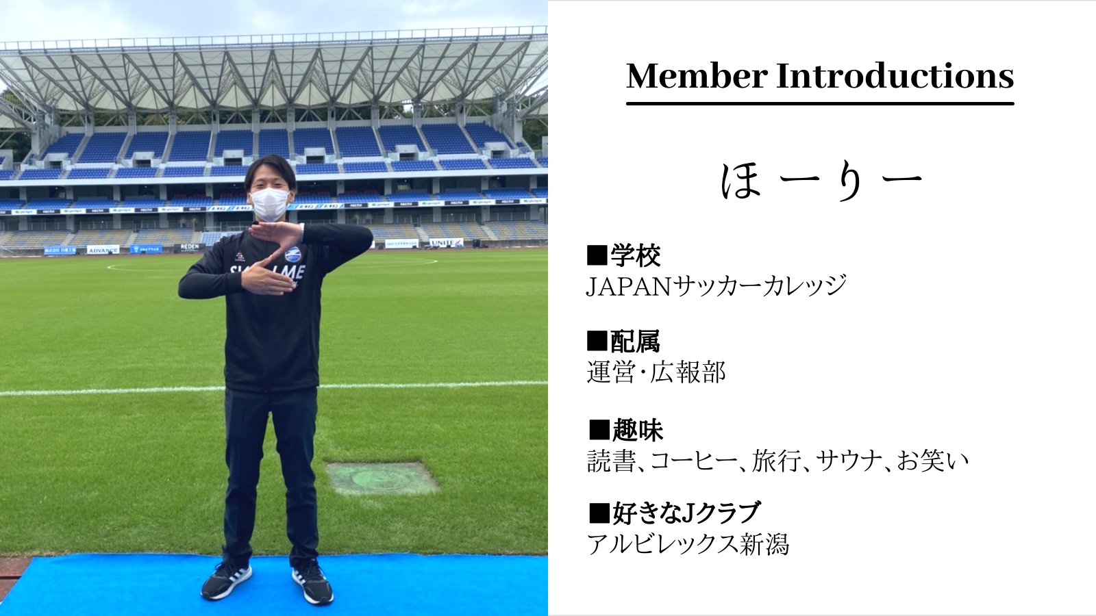 Japanサッカーカレッジ Jsc Japan Soccer C Twitter