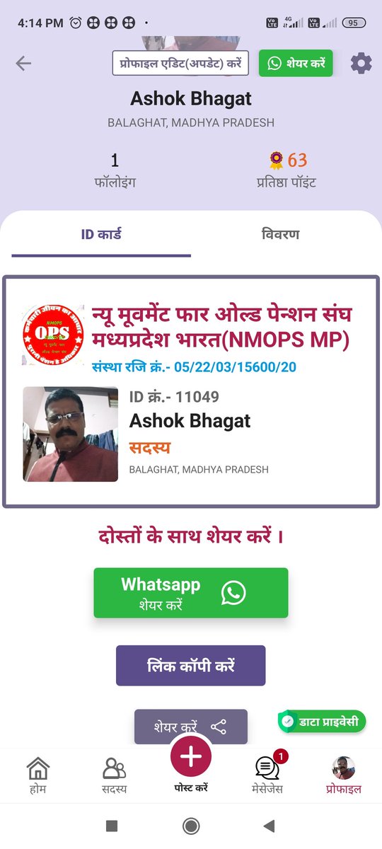 असत्य पर सत्य की जीत सभी देशवासियों को दशहरे पर्व की शुभकामनाएं
 एनपीएस पर ओ पी एस की जीत देश हित में