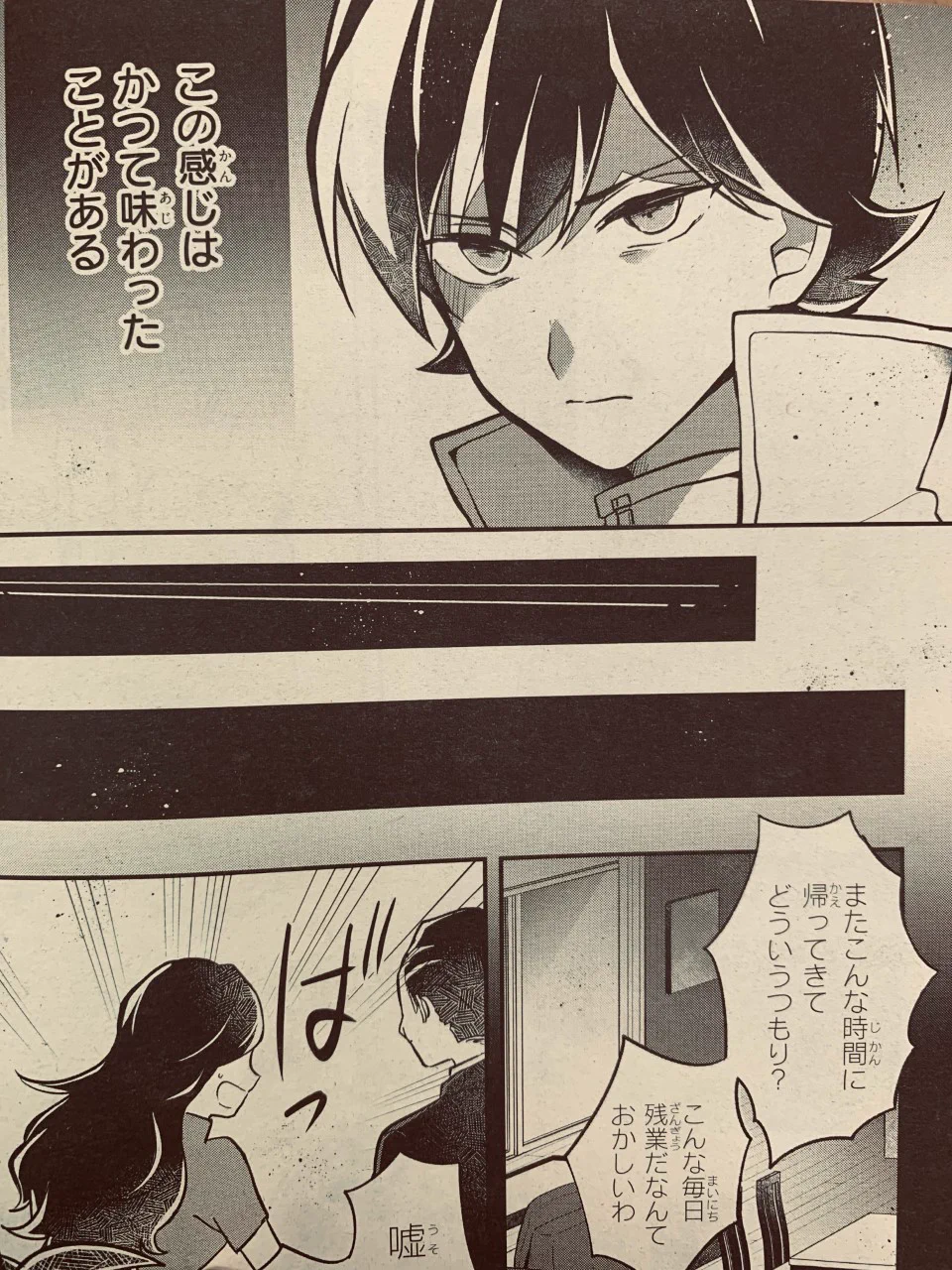 スタジオわさび on X: 