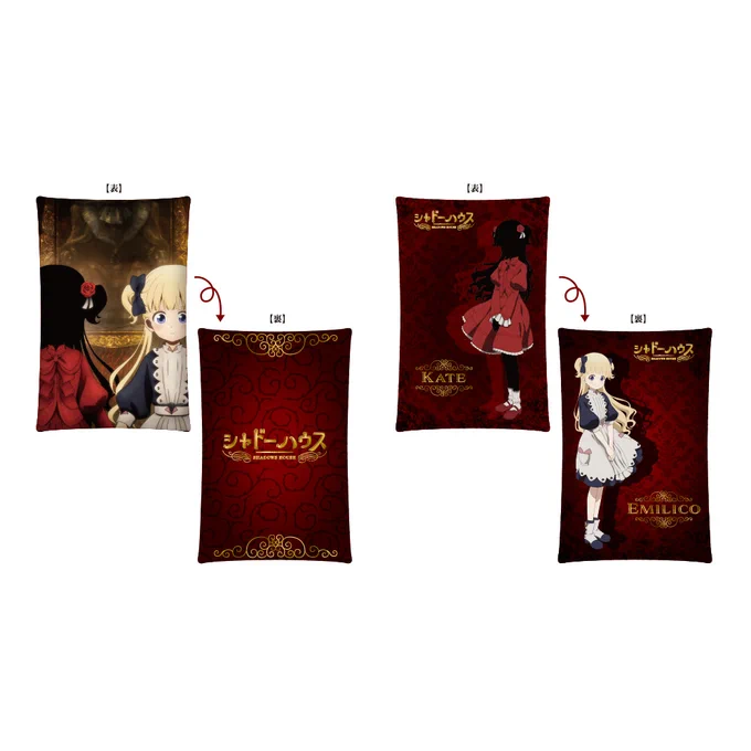 #シャドーハウス プライズ(セガ)9~10月発売 
・ふわふわバッジ(10種)
・寝そべりぬいぐるみ(4種)
・メガジャンボクッション(2種)
・マスコット(4種)

取り扱い店舗はリンク先参照
https://t.co/H98K0WTOak 