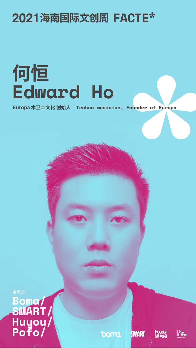 Preview of the speaker in Hainan Culture and Creativity Week
Edward Ho,who focuses on the discovery and exploration of contemporary Chinese youth culture, leading the way in revolutionising the digital entertainment lifestyle experience of the Z-era. <a href="/bomaglobal/">bomaglobal</a>