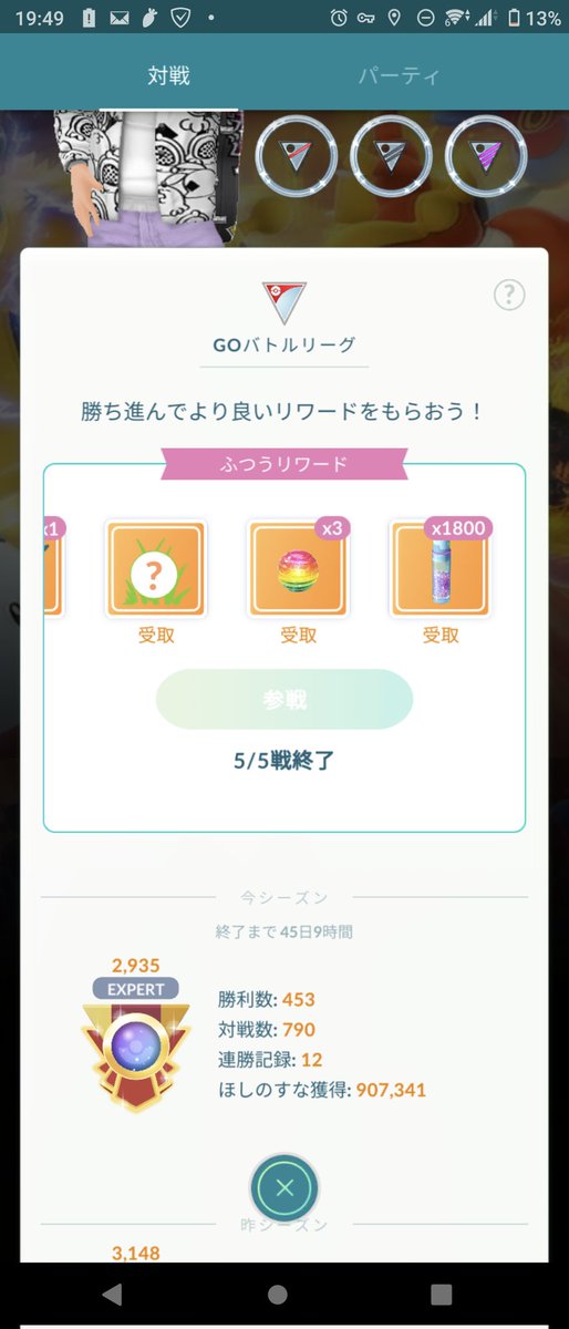 めめんと tweet media