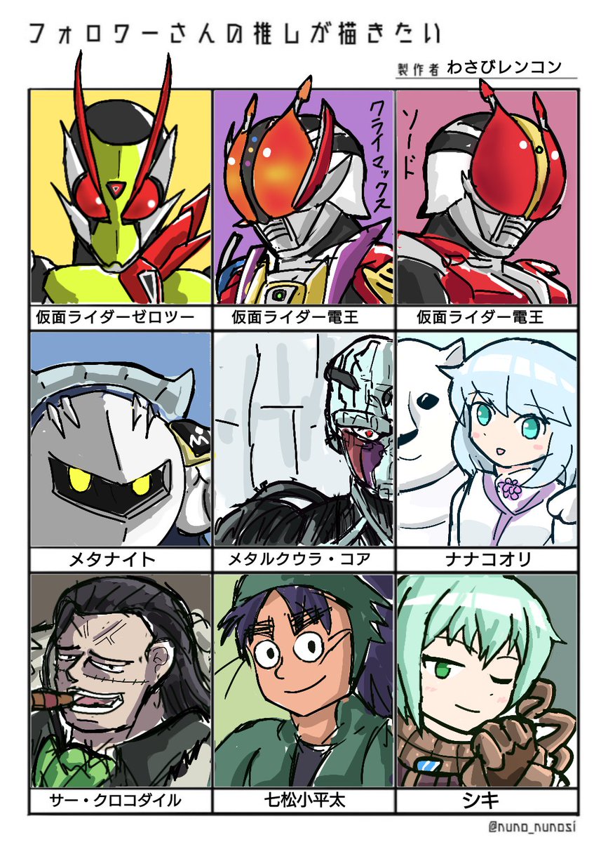 #フォロワーさんの推しが描きたい
半分できたのであげときます。
宣言通りクオリティは落書きレベルだけどゆるして https://t.co/msLDx3LFcc 