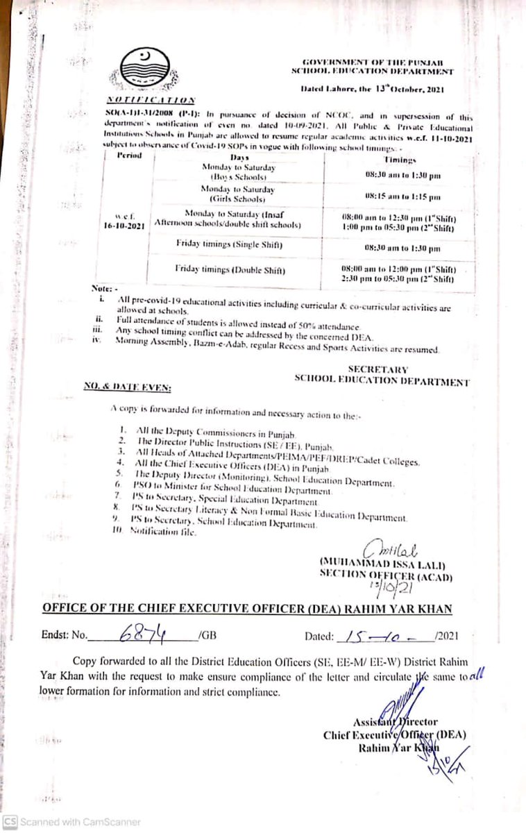 Now its confirmed.
Revised School Timing by School education department 13-10-2021