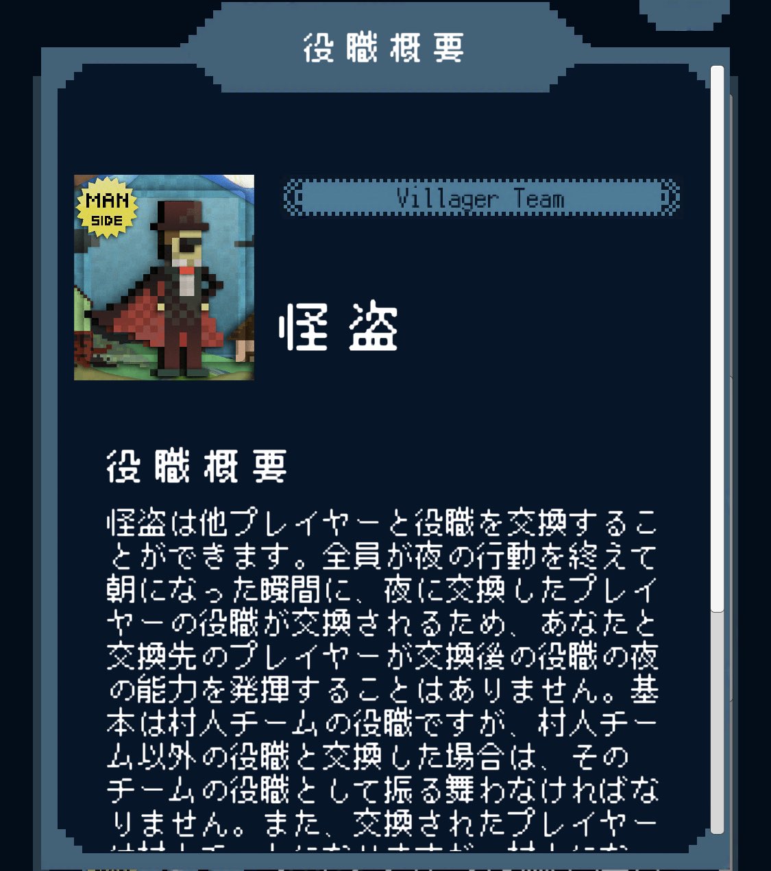 はじめまして ワンナイト人狼アプリです Noteやline Open Chatもやってます モーメントには 各役職を紹介をしています ぜひ遊んでいってください Twitter