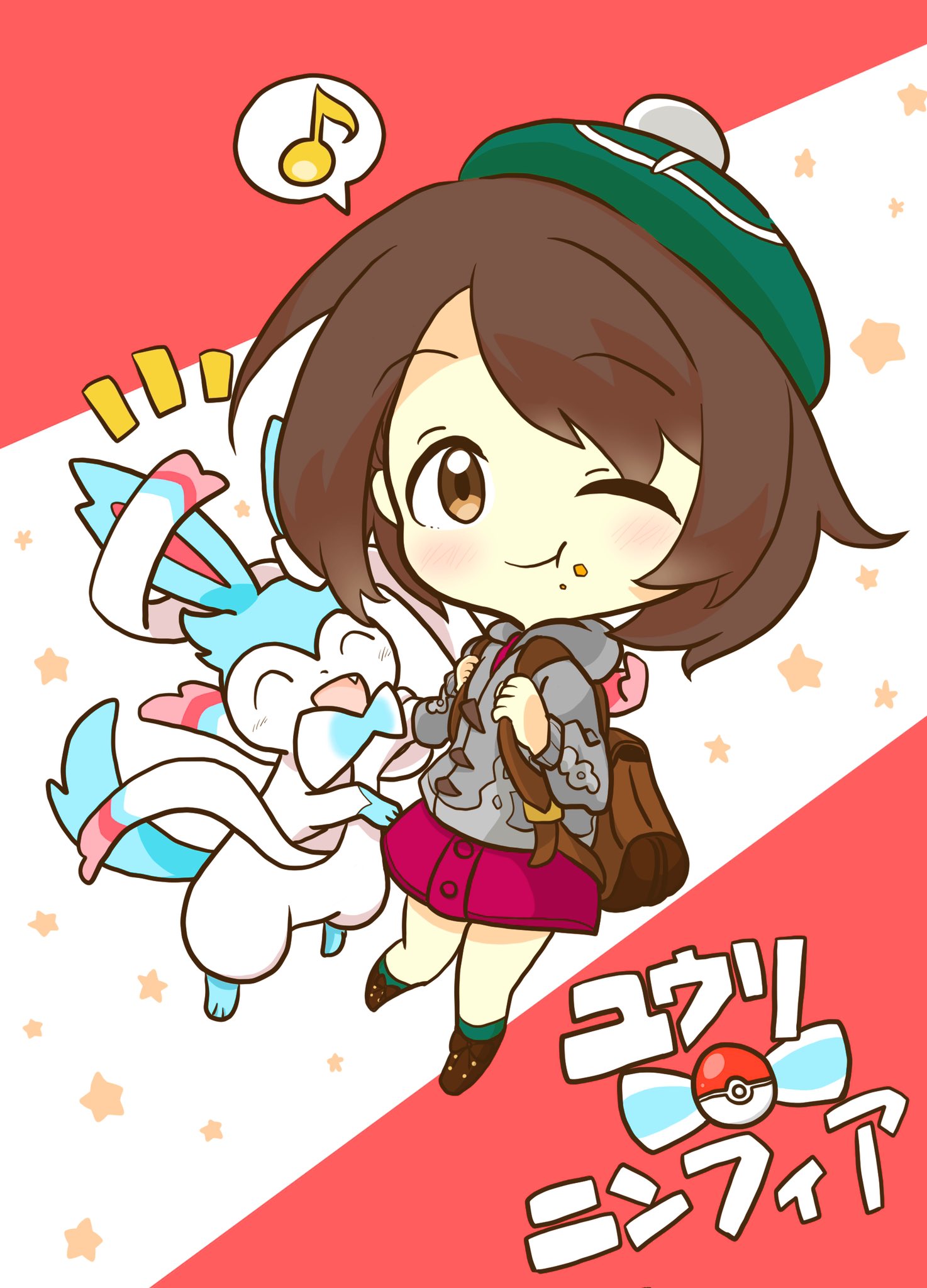 Hekusodasu ユウリちゃんと色違いニンフィア Xy以来ずっと相棒です ポケモン 剣盾 ポケモンイラスト T Co 4nijofvyit Twitter