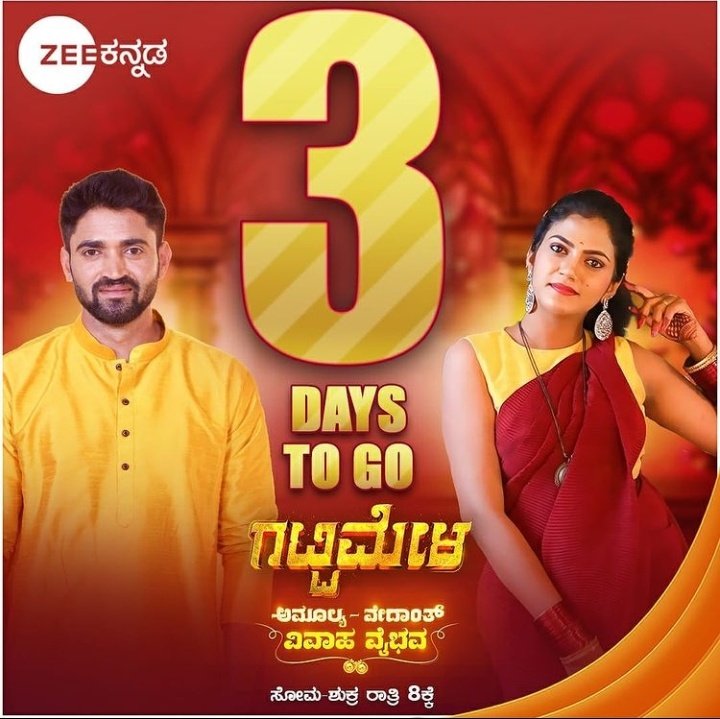 gm_vedhya_world's tweet photo. #janamecchidajodimaduve #vedhya #gattimela ❤ https://t.co/15dLdpnMbc