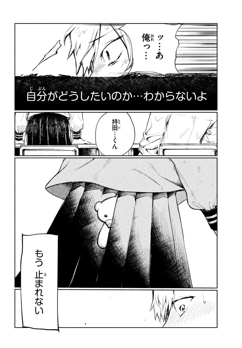 (6/13) 