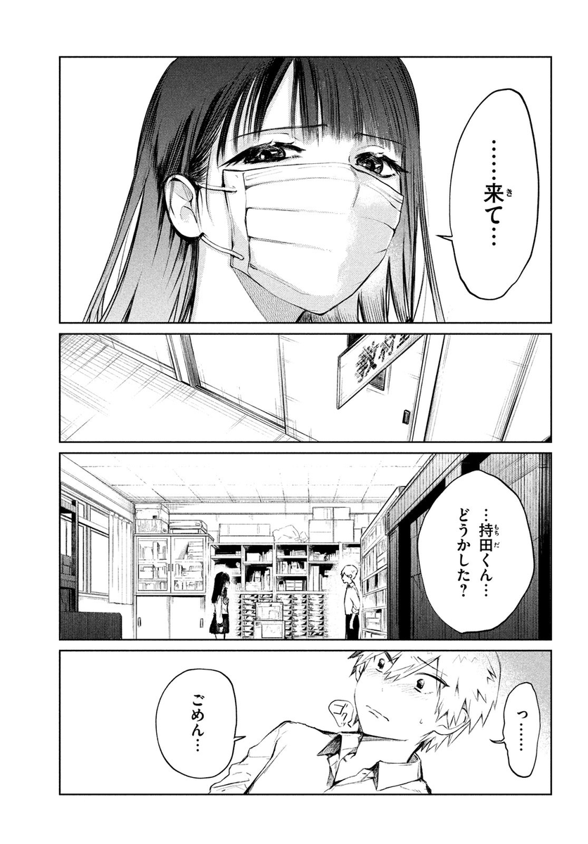 (7/13) 