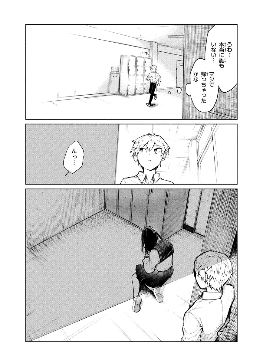 (3/13) 