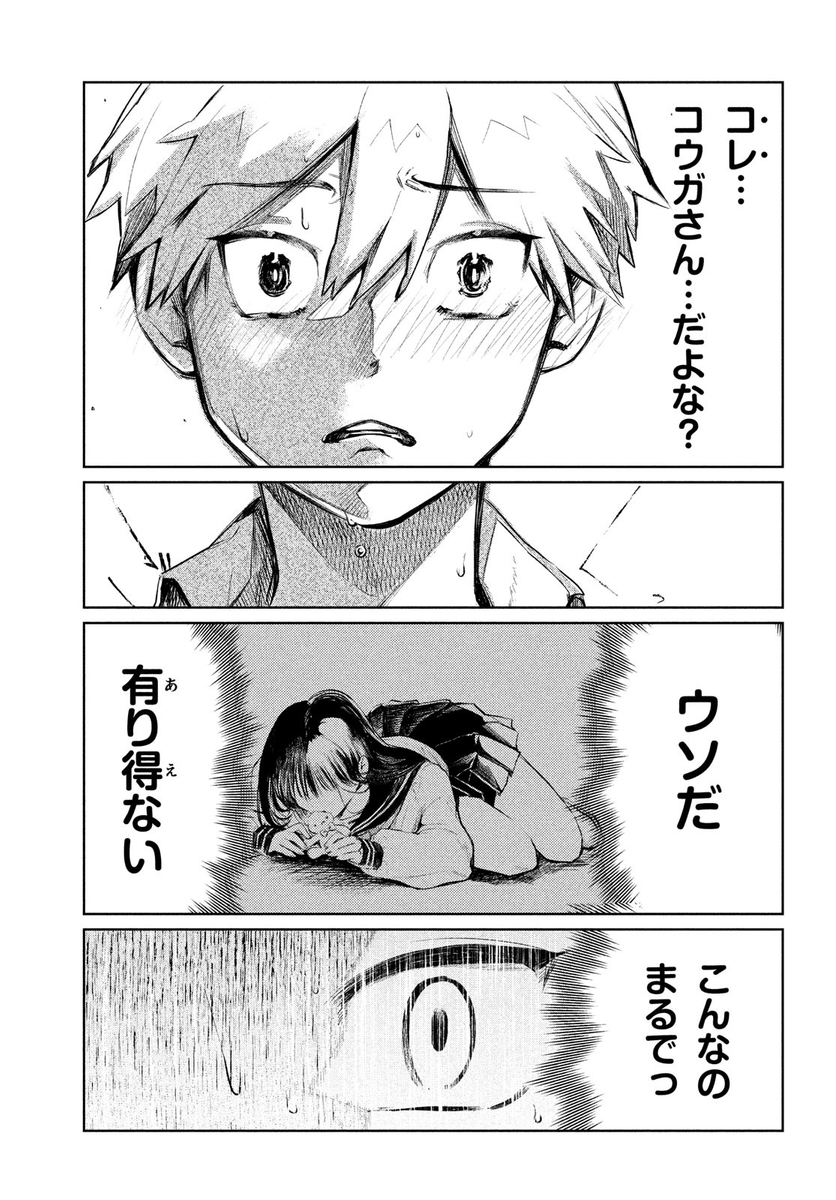 (4/13) 