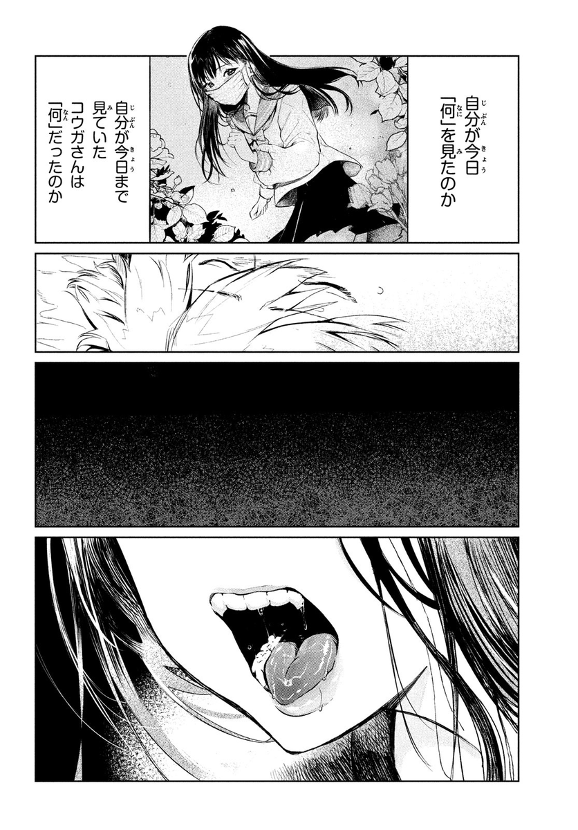 (5/13) 