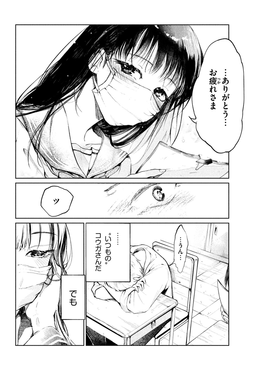 (6/13) 