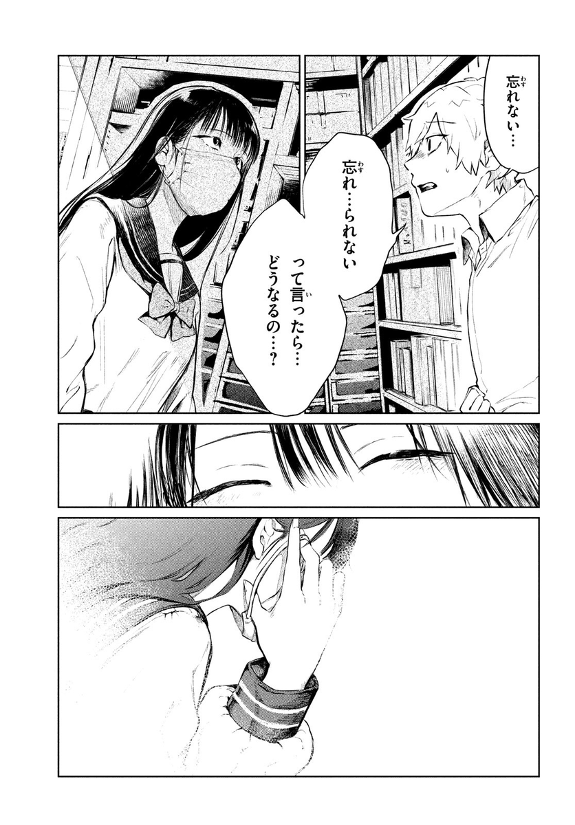 (8/13) 