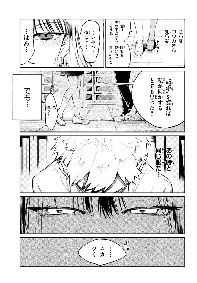 (8/13) 
