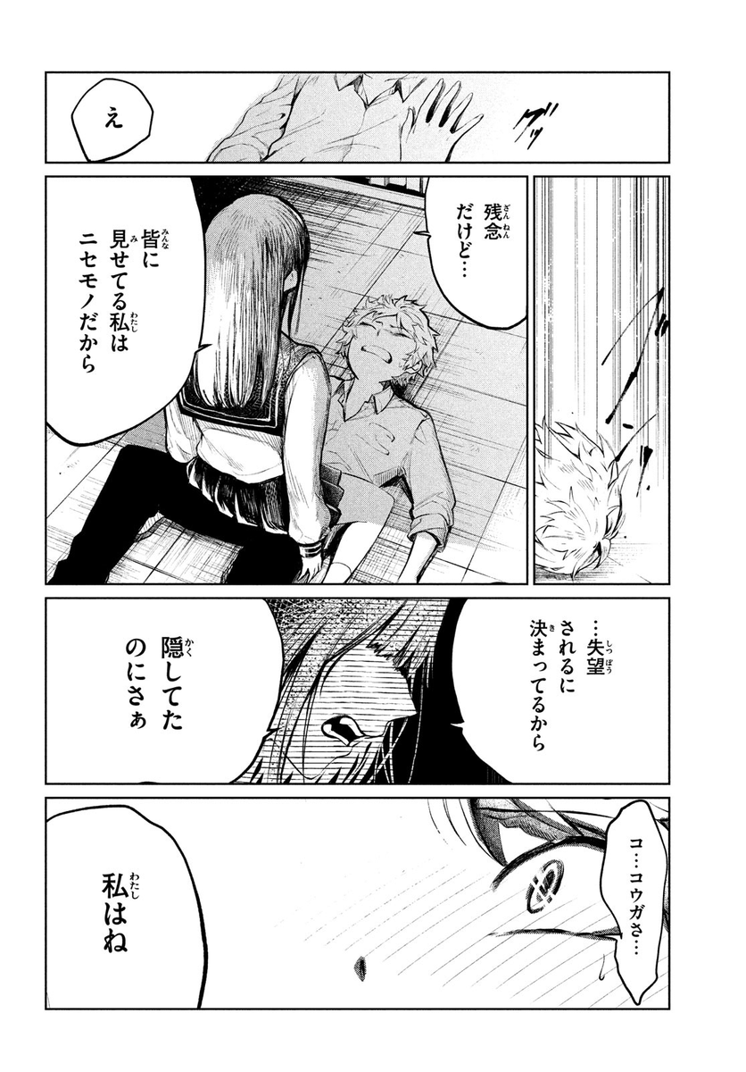 (8/13) 