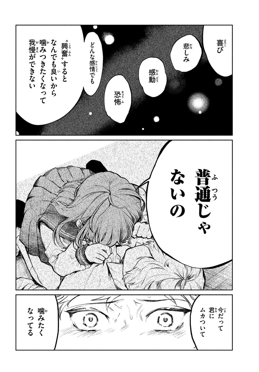 (9/13) 