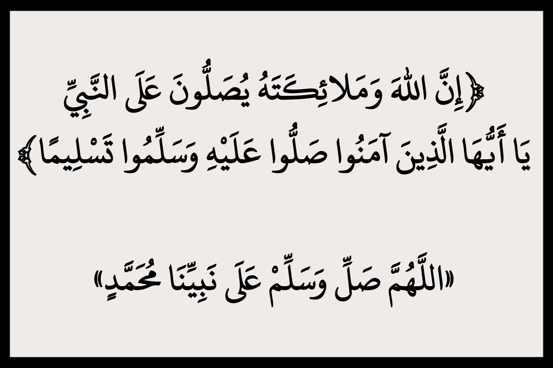 Mix2709's tweet photo. ﴿ وَلَسَوْفَ يُعْطِيكَ رَبُّكَ فَتَرْضَىٰ ﴾
لَم يعِدك بِأن يُعطيك فقَط بل وعَدك بالعطَاء حتَّى الرِّضىٰ فَلا تبخَل بدُعَائَك.❤️" https://t.co/f1M0xQznS8