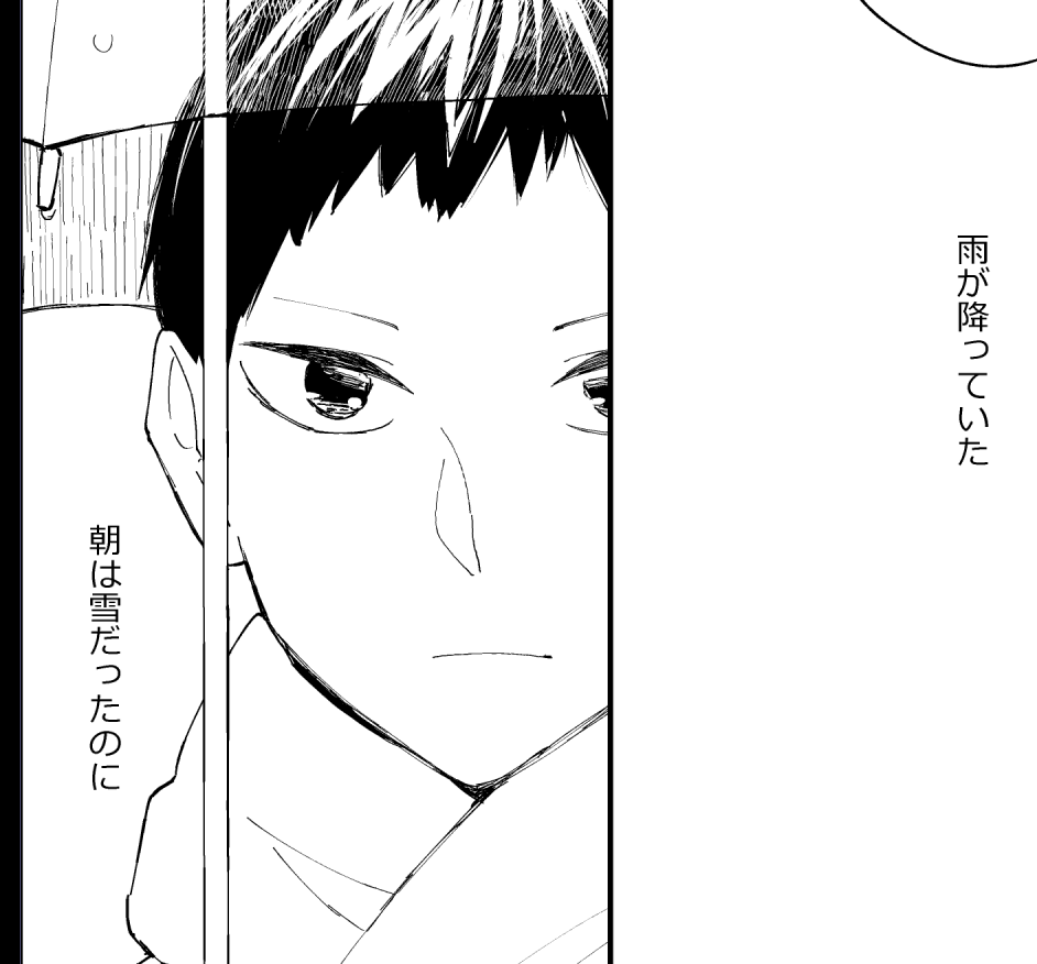 描き下ろしの3年生の方描き始めました 