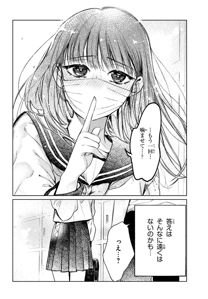 (13/13)
※Twitter 一括アップくんより送信
https://t.co/fdZewcWb5p 