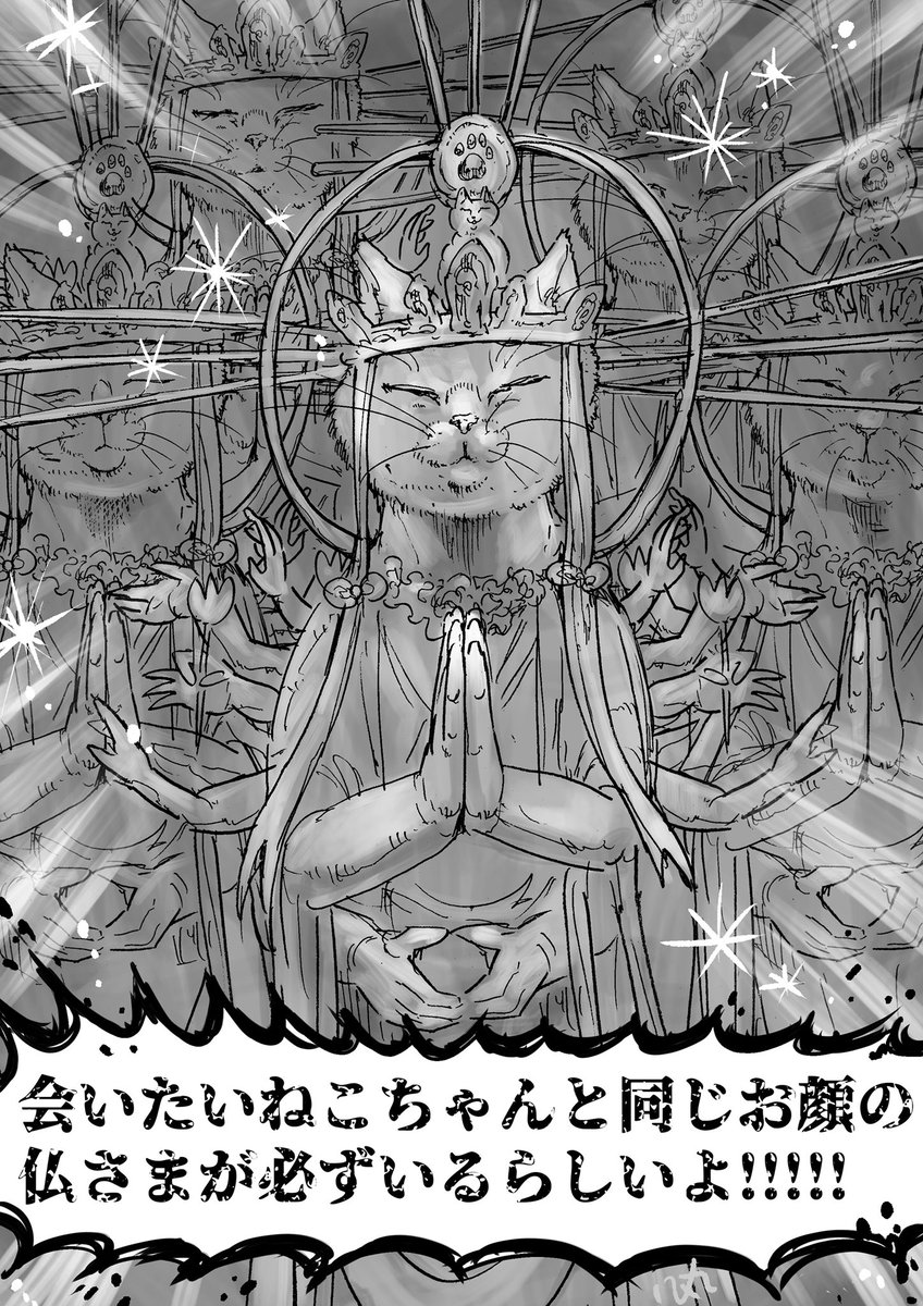 「見た夢です〜 」八丸真幸の漫画