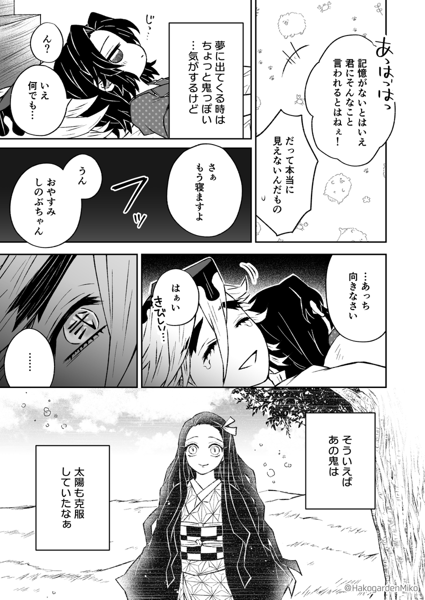 (2/7) 