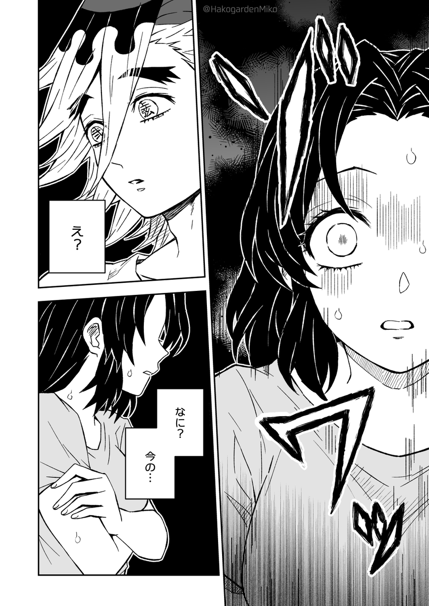 (2/7) 