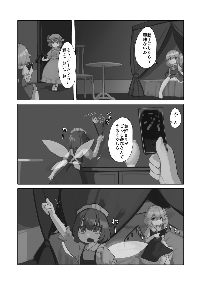 (2/3) 
