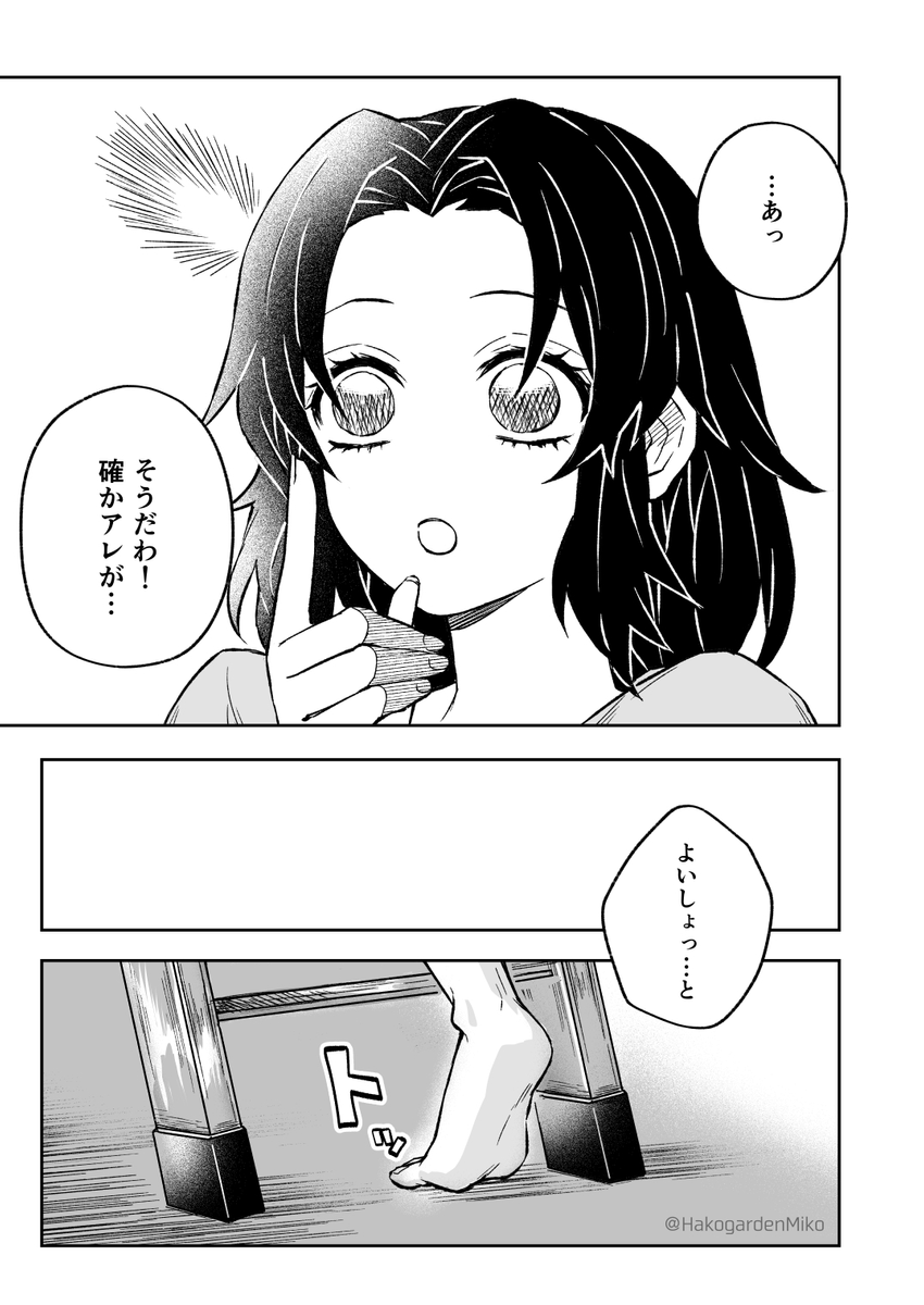 (3/7) 