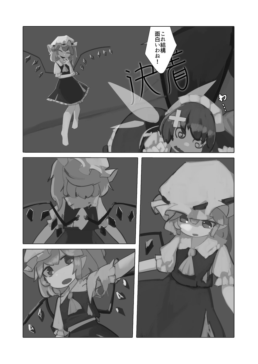 (3/3) 