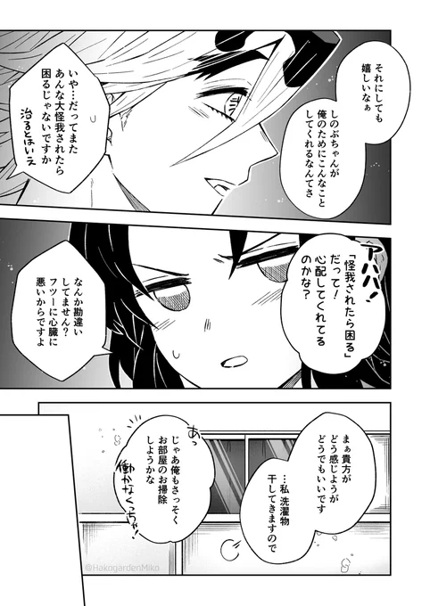 (4/7) 