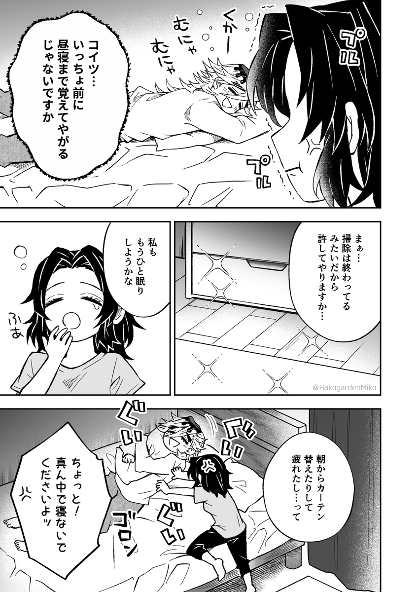 (4/7) 