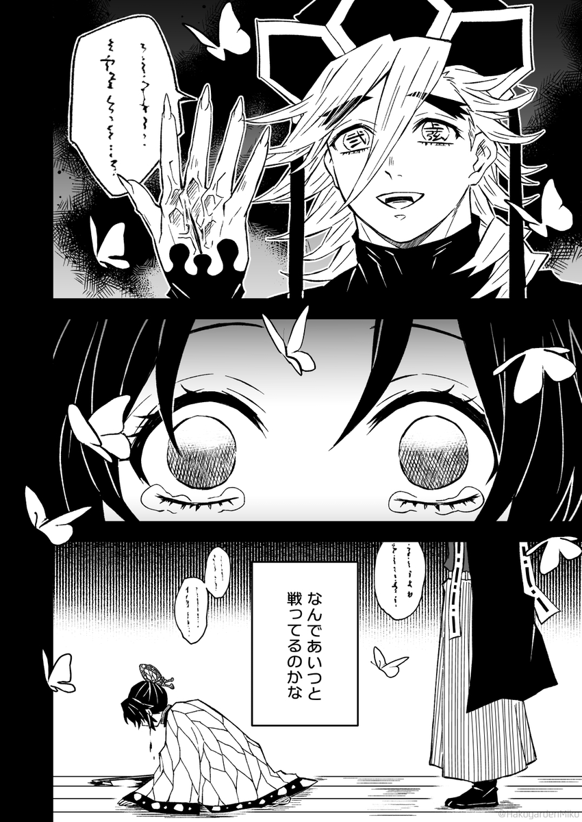 (5/7) 