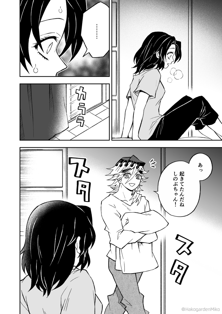 (6/7) 
