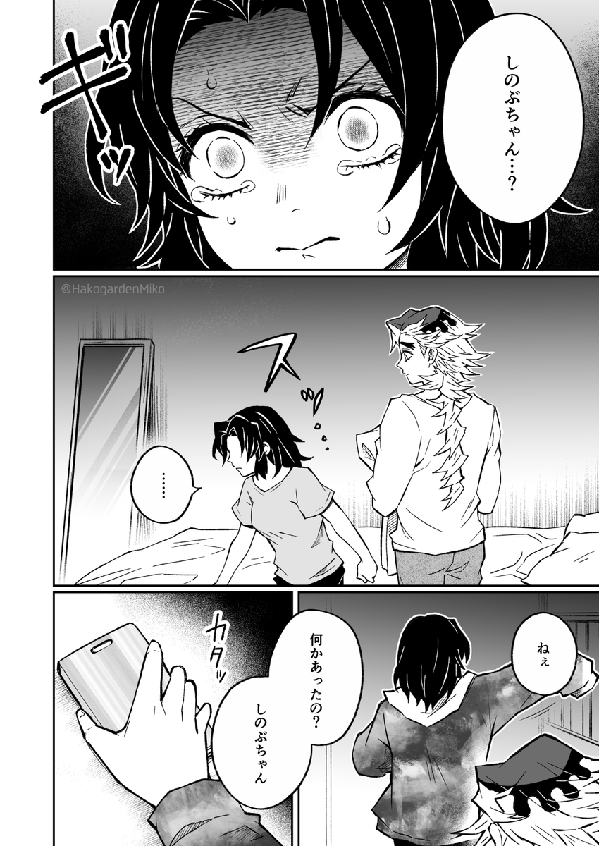 (6/7) 